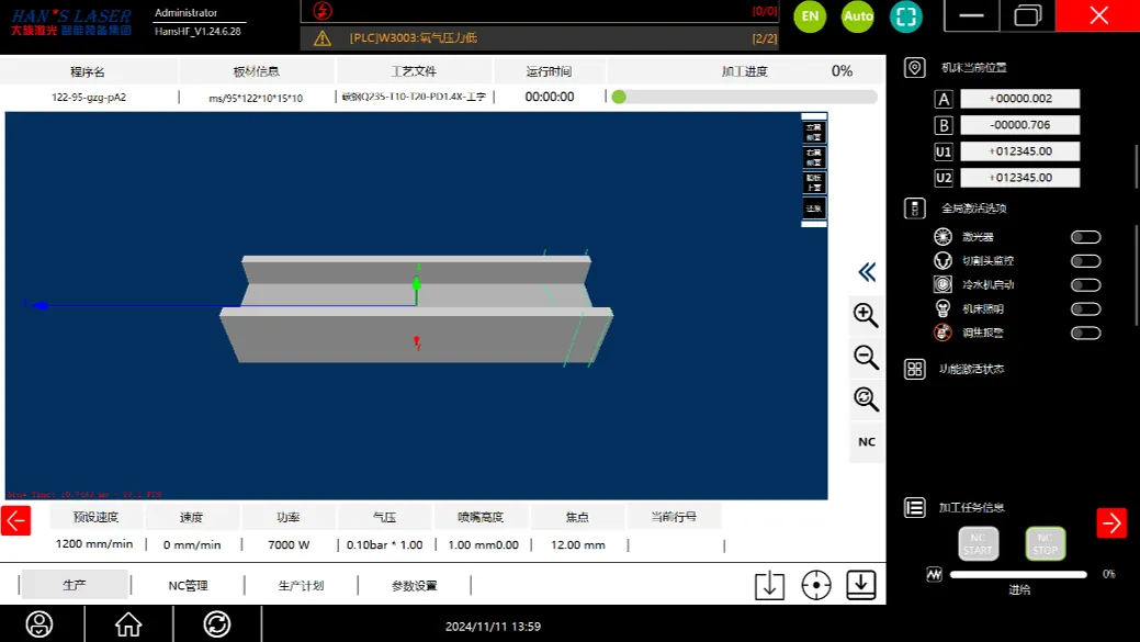 Giao diện CAD-CAM của máy cắt thép hình Han's Laser dễ sử dụng, thân thiện với người dùng Giao diện CAD-CAM của máy cắt thép hình Han's Laser dễ sử dụng, thân thiện với người dùng