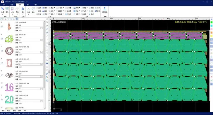 Tối ưu Nesting và đường chạy dao giúp nâng cao hiệu suất sử dụng vật liệu của máy cắt laser.